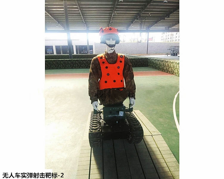 無人車實彈射擊靶標-2