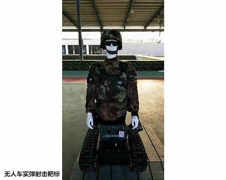 無人車實彈射擊靶標