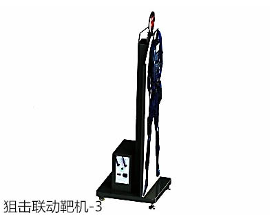 狙擊聯(lián)動靶機-3