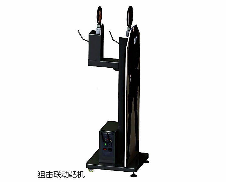 狙擊聯(lián)動靶機