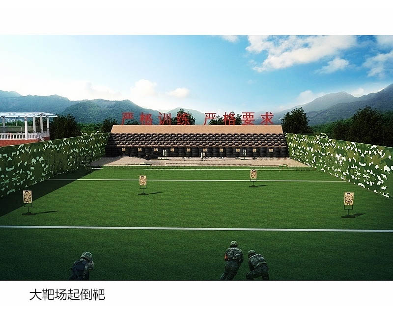 大靶場起倒靶