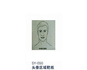 SY-050