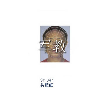SY-047