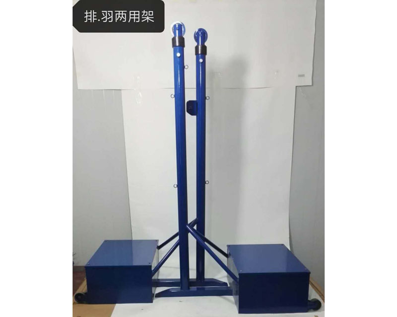 移動式排、羽兩用架